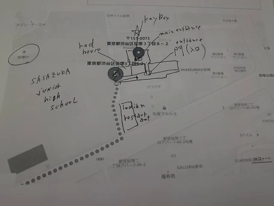 Apartment ザスタンダードアパートメント渋谷e Tokyo
