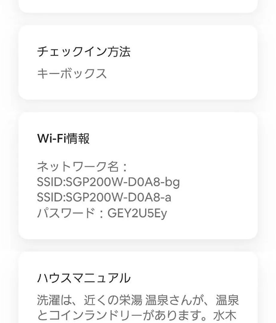 ザスタンダードアパートメント渋谷e Tokyo 0*,  Japan